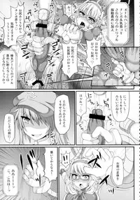 (Reitaisai 11) [Stapspats (Hisui)] Gensoukyou Futanari Chinpo Wrestling 123 GFCW BEST BOUT (Touhou Project)