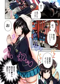 [Okumori Boy] Oretoku Shuugakuryokou ~Otoko wa Jyosou shita Ore dake!! Ch. 1-23 [Digital]