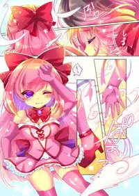 [TSF no F (Yotsuba Chika)] TS mahou shoujo Hiromi 1 [Manga Version] [Digital]