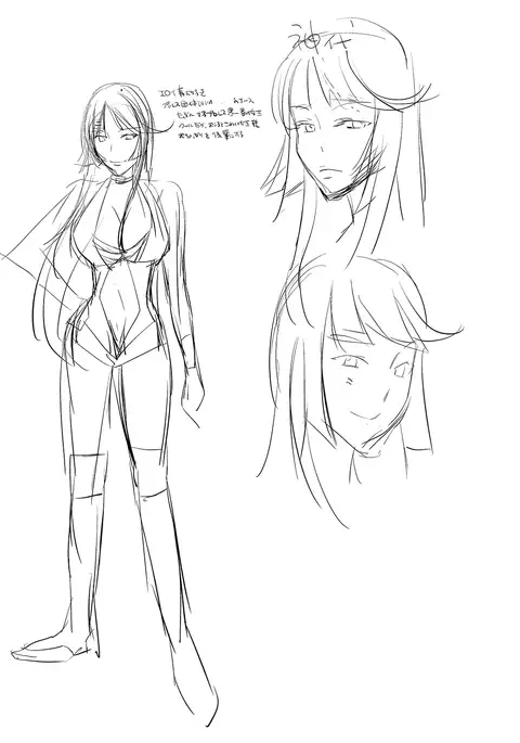 Yoru no Choukyou Cat Fight 3