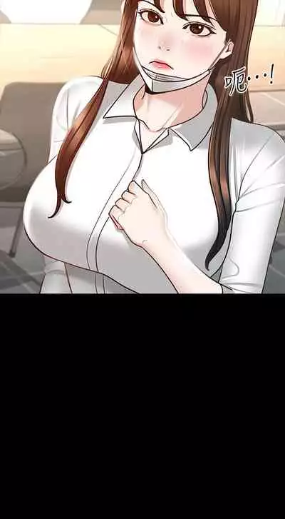 Manager Privileges chi 01-20 manhwaroshi