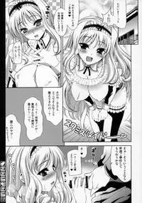 [Goromenz (Yasui Riosuke)] Sasara Mosara (ToHeart 2)