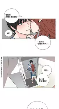[The Jinshan] Sadistic Beauty Ch.1-11 [Chinese] [17汉化]