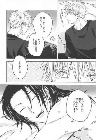 [MHB (Asari)] Motto Zutto (Jujutsu Kaisen)