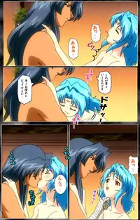 [AliceSoft] [Full Color Seijin Han] DARCROWS Dainimaku Complete Ban [Digital]