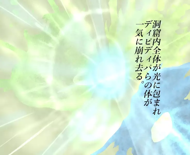 Saint · Woman Shiny FILE 3 · "Gel Demi Peppipa"