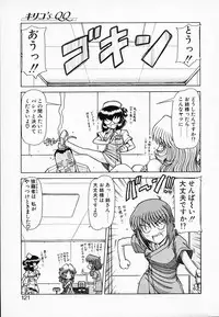 [Hagane Tetsu] Queen Kiriko's QQ