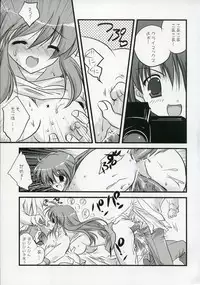 (C71) [KORISUYA (Korisu)] Asahina Mikuru no XX (Suzumiya Haruhi no Yuuutsu)