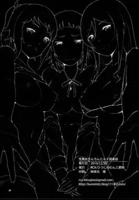 (C87) [Hitsuji no Munko Hiryou (RCA)] Seihou Ochinchin Build Club (Gundam Build FIghters Try)