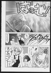 [Anthology] COMIC A-UN 4