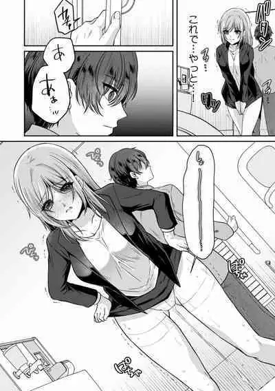 Manin Densha de Shikkin Sunzen!? Chikan Danshi no Ijiwaru na Yubi de Ikasare Tsuzuketa OL 01-06