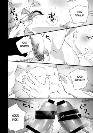 Sennou ~Zenshin Inran Nikubou Bouzu~ | Brainwashed ~Full Body Licentious Cock Monk~