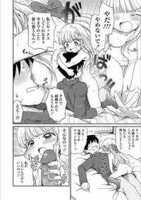 [Ogawa Hidari] Nichiyoubi wa Futarikiri [Digital]