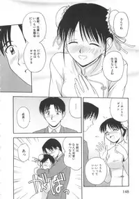 [Satou Chagashi] Doki Doki! Ano Ko to Reunion