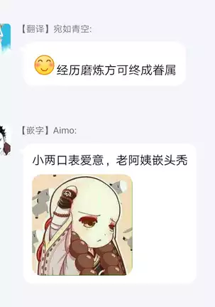 Kyojinzoku no Hanayome Ch. 1-10