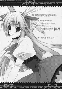 (C71) [Joker Type & Heart-Work (Nishimata Aoi, Suzuhira Hiro)] Beauty Bunny.Cutie Cat