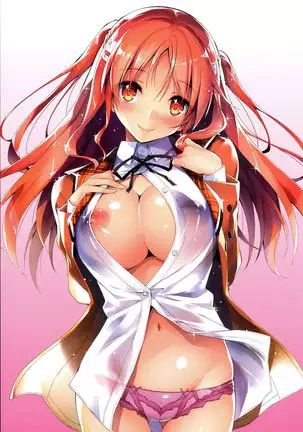 Kimi to H | Getting Lewd With You