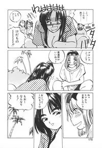 [MEE-kun] Shumi No Kobeya