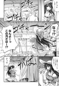 COMIC 0EX Vol. 23 2009-11