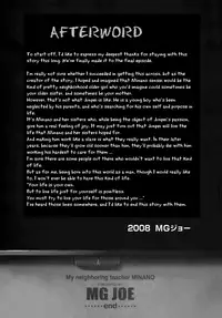 [MG Joe] Tonari no Minano Sensei Vol. 4 [English] {Tadanohito}