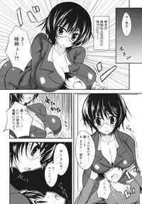 COMIC 0EX Vol. 23 2009-11