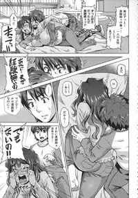 [Abe Morioka] Oneesan no Ana