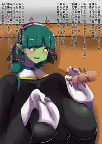 [I-Raf-you (Various)] Microne Magazine Vol. 54 [Digital]