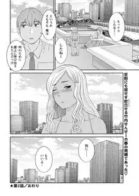 Action Pizazz DX 2019-04