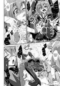 (C84) [Fruitsjam (Mikagami Sou)] BADEND vs HAPPYEND (Smile Precure!) [English] [SMDC]