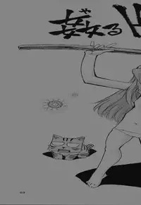 (COMIC1☆4) [Okinawa Taieki Gunjinkai (Yasunaga Kouichirou)] Yarudora - Otsukare Sampaguita hen (Toradora!) [English] =TV=