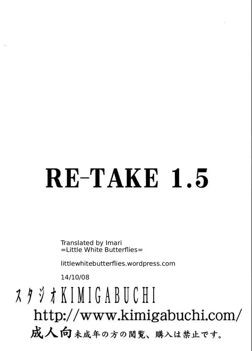 RE-TAKE 1.5