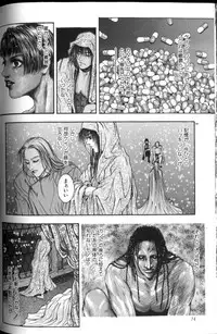 [Kotobuki Kazuki] Tenkai Kouro 2