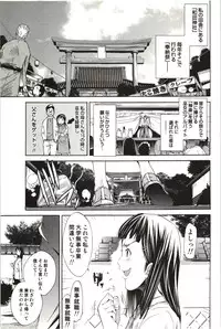 [Kentarou] Maruman -Marude Manga no You na Heroine-tachi-