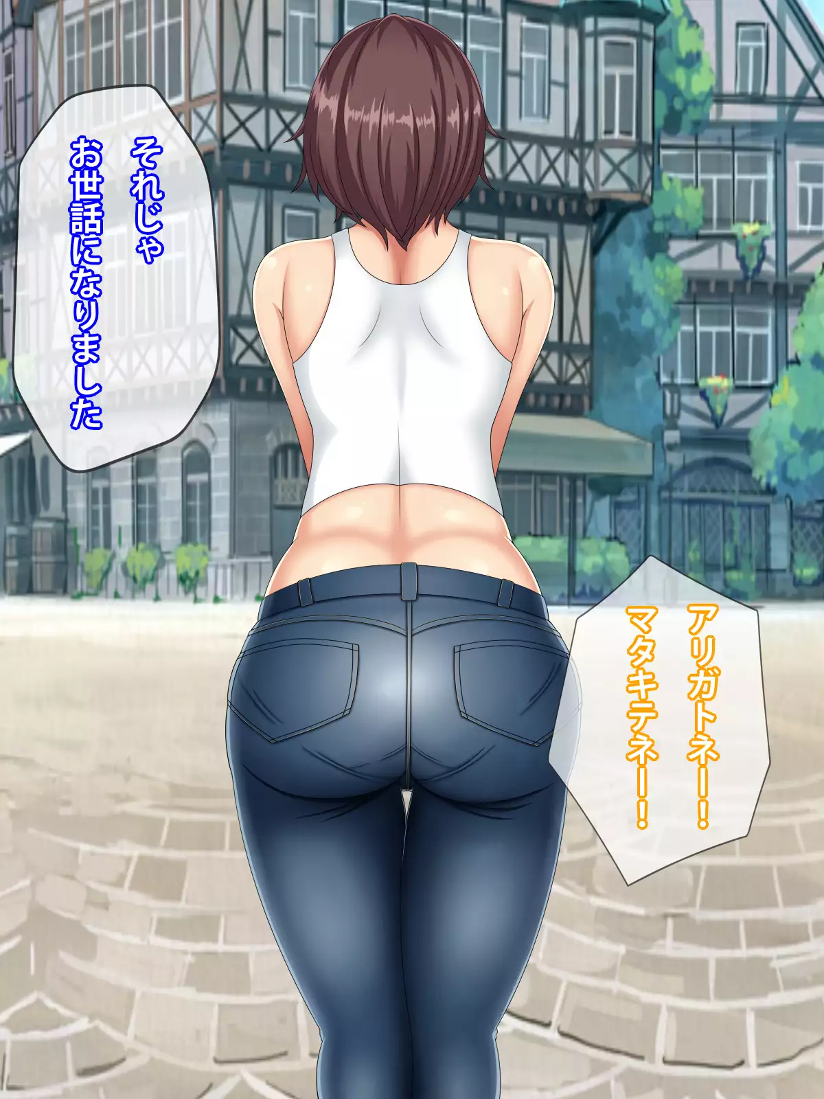 Kokujin Chinpo de Ochiru Backpacker Tsuma, Mako