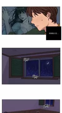 [Ramjak] Atonement Camp Ch.0-36 (Chinese)