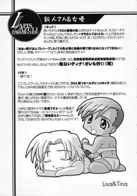 (C63) [UA Daisakusen (Harada Shoutarou)] Ruridou Gahou CODE:19 (Dead or Alive)