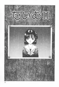 [Sarada Masaki] Arekore