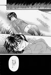 COMIC Momohime 2004-06