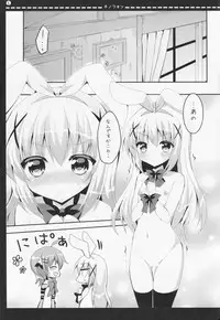 (Mimiket 32) [Bitter Crown (Nanamiya Rin)] Chinofon (Gochuumon wa Usagi desu ka?)