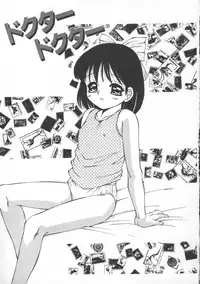 [Fuusen Club] Marumie