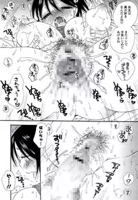 [BENNY'S] Oneesan no Oku [Digital]