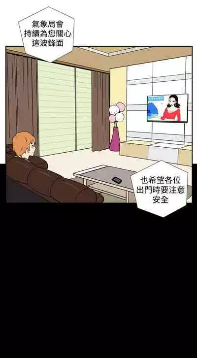 她的秘密空間 1-54