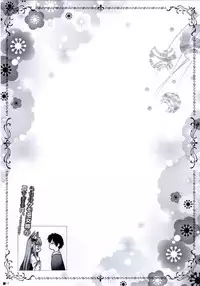 (C95) [ZiP (Moekibara Fumitake)] Uchi no Kemo Miko Yome ga Touto Sugiru Ken. ~Tayutama 2 no Hon~ (Tayutama 2)