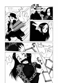 [Touma Ran] 13-nichi wa Nanyoubi? - What Day of the Week is 13? [Digital]