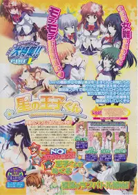 BugBug 2011-03 Vol. 199