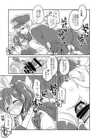 [FRAC (Motomiya Mitsuki)] KanColle Soushuuhen (Kantai Collection -KanColle-) [Digital]