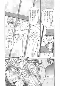 [MARO] D-Ethos Gekan