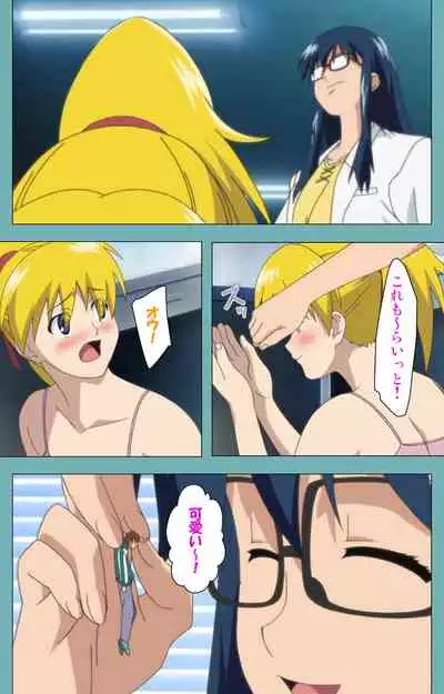 Issunboshi Kanzenban