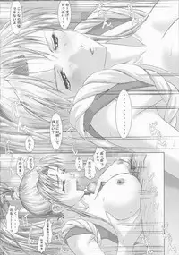 (CR31) [Frapper Spirits (Hitsuki)] Oshaburi Palace Sokushaku Ranbu (Various)