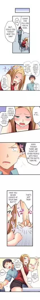 No Panty Booty Workout! Ch. 1 - 15